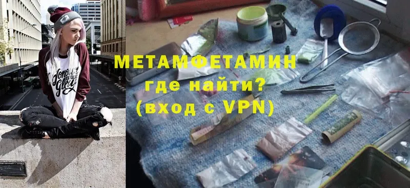 Где продают наркотики Бавлы Кокаин  A-PVP  Мефедрон  МДМА  Бошки Шишки  ГАШ 