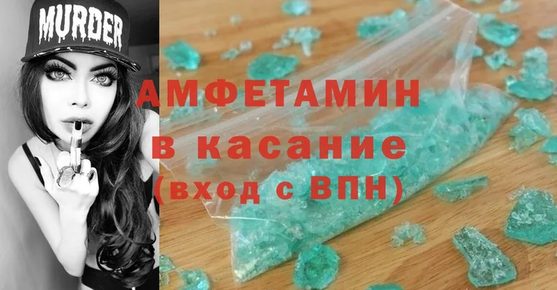 мега онион  Бавлы  Amphetamine 98% 