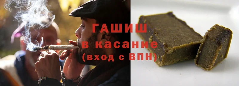 ГАШИШ Cannabis  Бавлы 