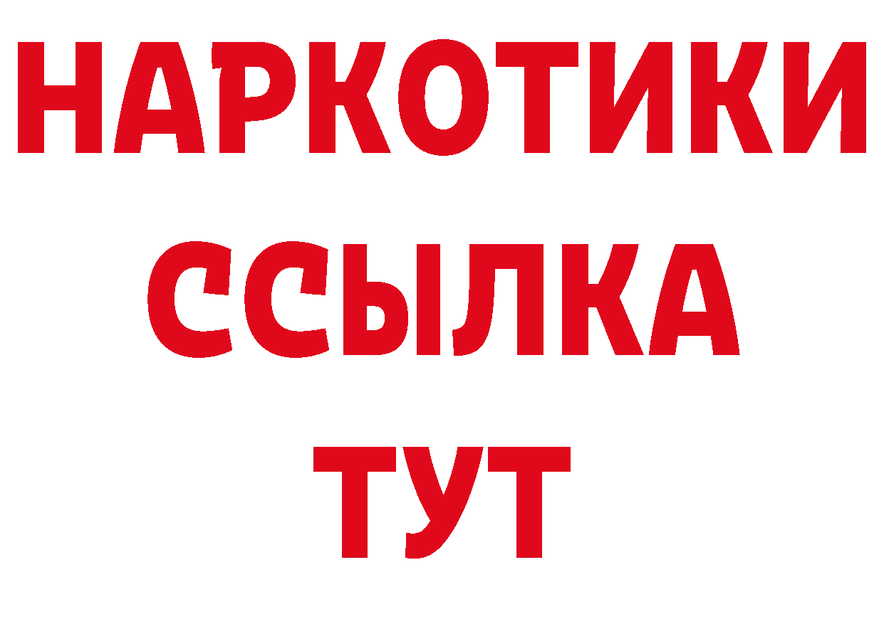 МДМА кристаллы зеркало площадка гидра Бавлы