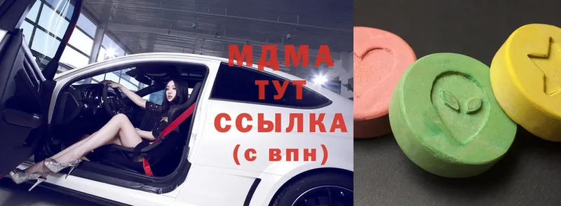 магазин продажи наркотиков  Бавлы  МДМА Molly 